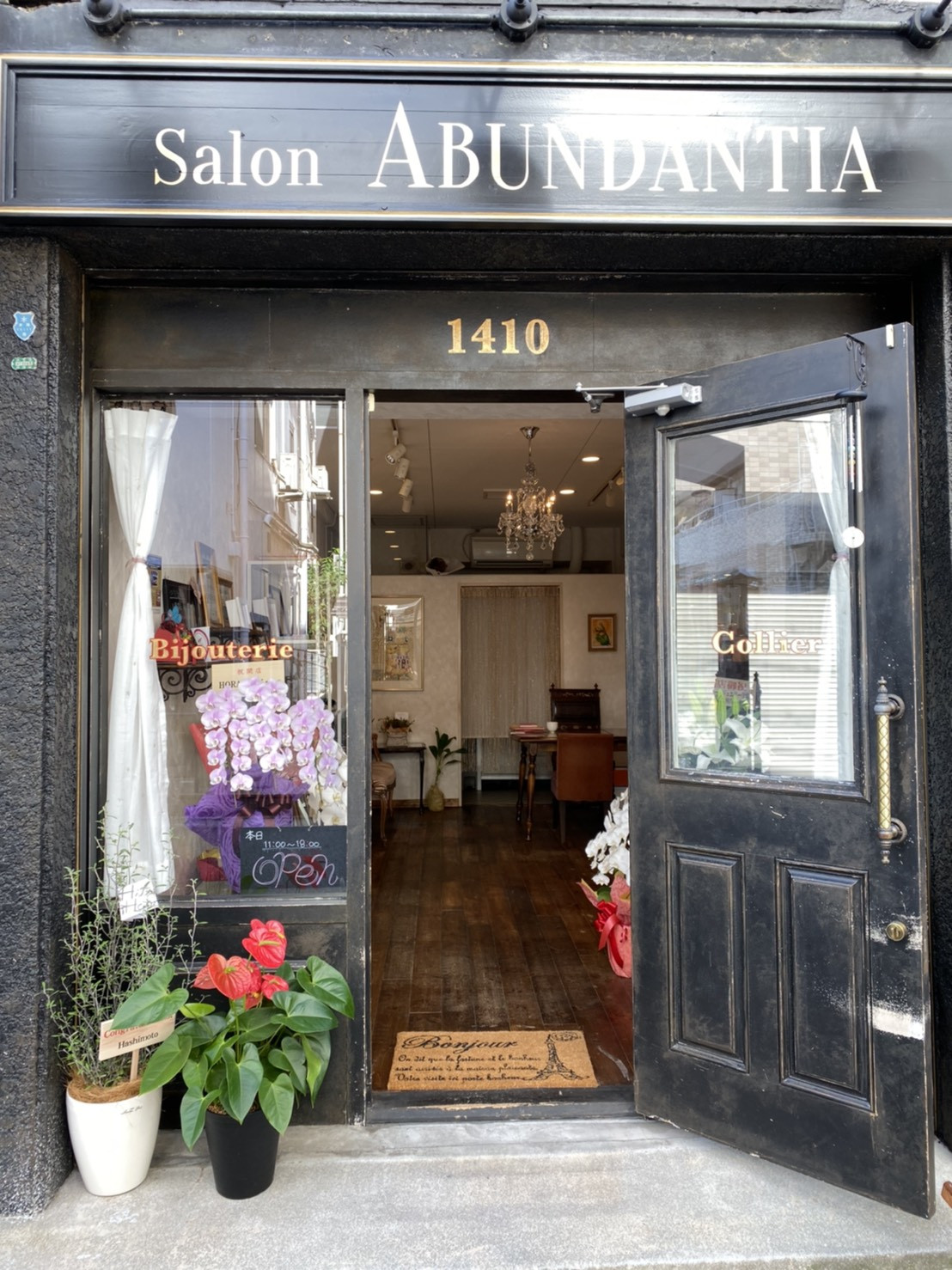 Salon ABUNDANTIA
